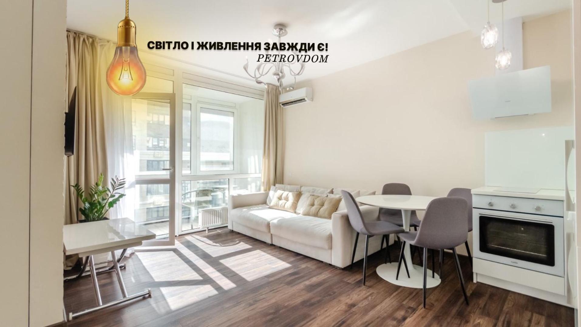 Appartement Petrovdom 220-126-226 In Rc Hofman House à Kiev Extérieur photo
